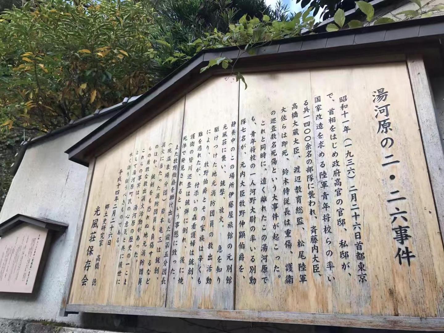 雅竹Miyabitake Hotel Miyakami Eksteriør billede