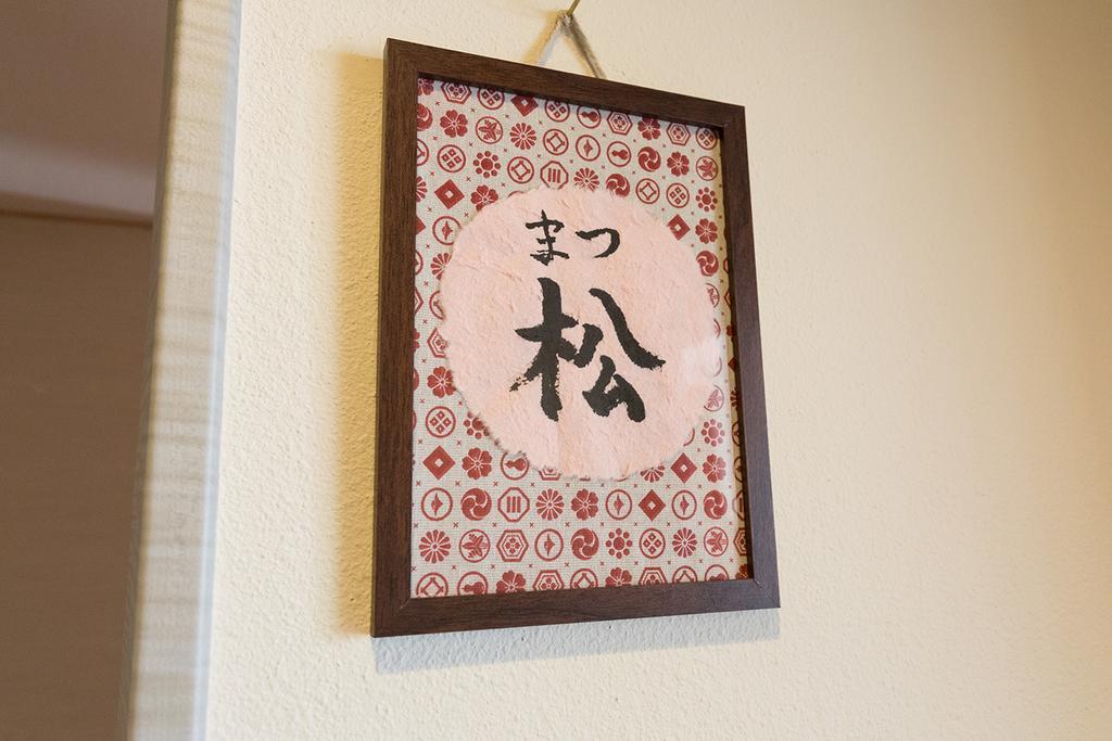 雅竹Miyabitake Hotel Miyakami Eksteriør billede